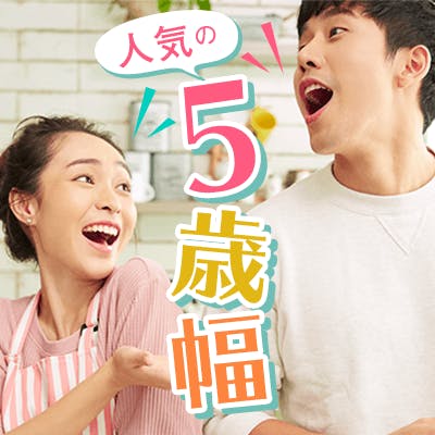 「《男女28~33歳メイン》理想の男性と一途な恋がしたい!魅力的容姿の方」の画像1枚目