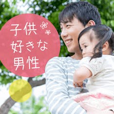 福岡県 福岡 その他 03月21日 日 13 30 将来は素敵な旦那様 子供好きな男性 公務員 大手企業etc 婚活会議 福岡県 福岡 その他 03月21日 日 13 30 将来は素敵な旦那様 子供好きな男性 公務員 大手企業etc 婚活会議