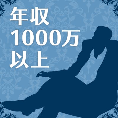 「《魅力的容姿のおとな男女が集結》年収1200万円以上/経営者の男性など♡」の画像1枚目