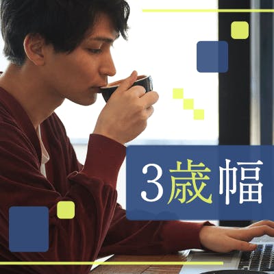 「\男女30・31・32歳×29・30・31歳/「ありがとう・ごめんね」伝える方」の画像1枚目