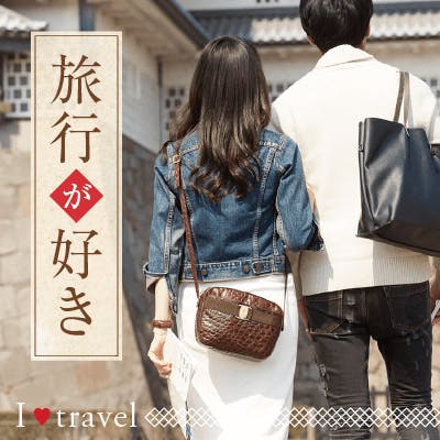 「相思相愛♡気遣い上手・聞き上手年収600万円以上などの男性」の画像1枚目