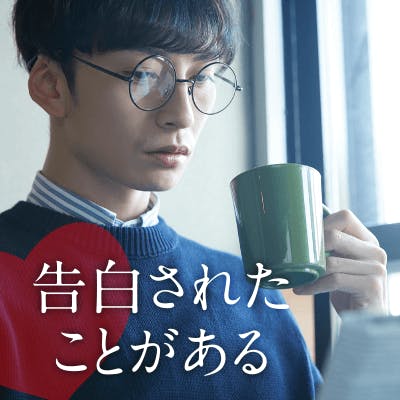 「《年収800万以上・経営者/管理職など》優しさ・容姿に自信がある方!」の画像1枚目