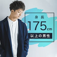 東京都 恵比寿 05月30日 日 17 00 高学歴 身長175cm以上 年収600万円以上 かっこいいと言われる男性編 婚活会議 東京都 恵比寿 05月30日 日 17 00 高学歴 身長175cm以上 年収600万円以上 かっこいいと言われる男性編 婚活会議