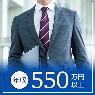 「《身長175㎝以上&年収500万円以上の男性》
笑顔溢れる仲良しカップルが理想」の画像1枚目
