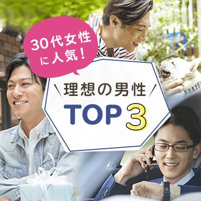 「同年代婚活♪《初婚》&《年収600万円以上・身長175㎝以上》穏やかな性格の男性」の画像1枚目