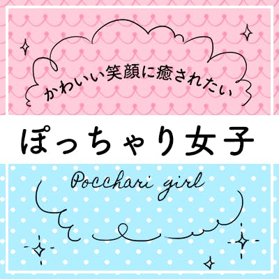 「\30歳女性も!/1人参加の方♪
たばこ吸わない身長170cm以上の男性編」の画像1枚目