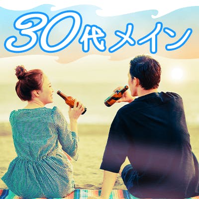 「\女性先行中!/ずっと大切にしてくれる♥
一途な性格&一人参加の女性etc」の画像1枚目