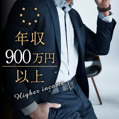 「20代限定!《旅行好き》×《高年収or公務員の行動力ある男性♪》」の画像1枚目